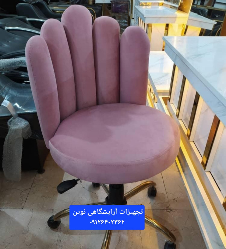 صندلی آرایشگاهی مدل پنج انگشتی دررنگ بندی متنوع پارچه دیاموند