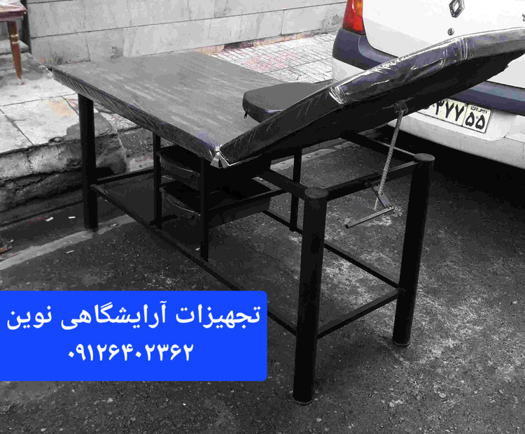 تخت دوتیکه ماساژ اپلاسیون تتو دررنگ بندی