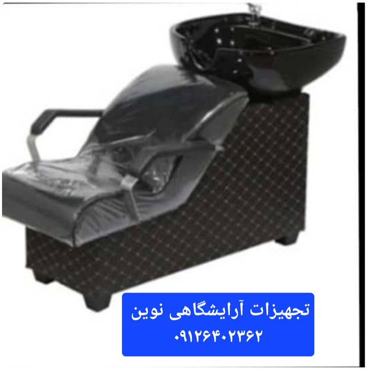سرشور مبلی بدنه چوبی رویه چرم دررنگ بندی متنوع باشیرآلات وسنگ