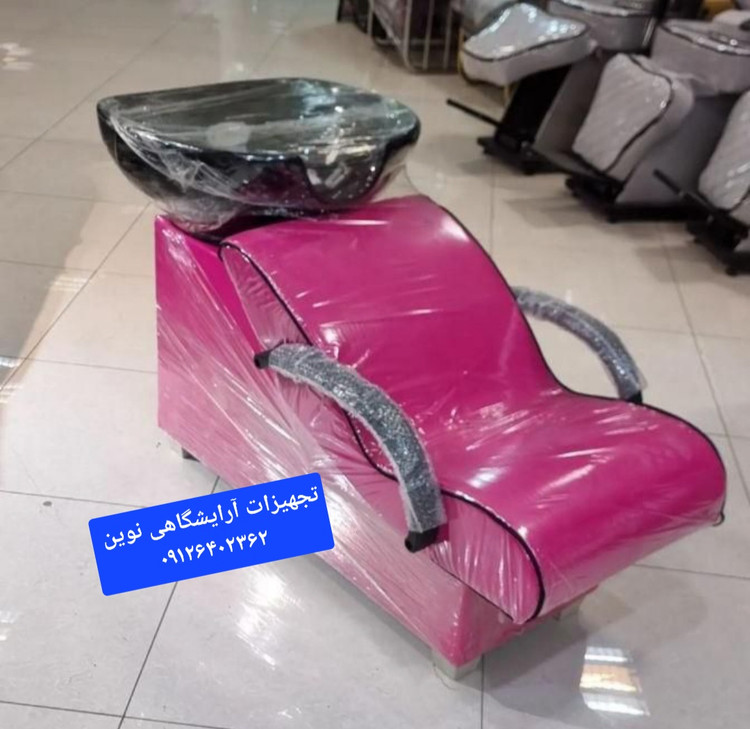 سرشور مبلی بدنه چوبی رویه چرم دررنگ بندی متنوع باشیرآلات وسنگ