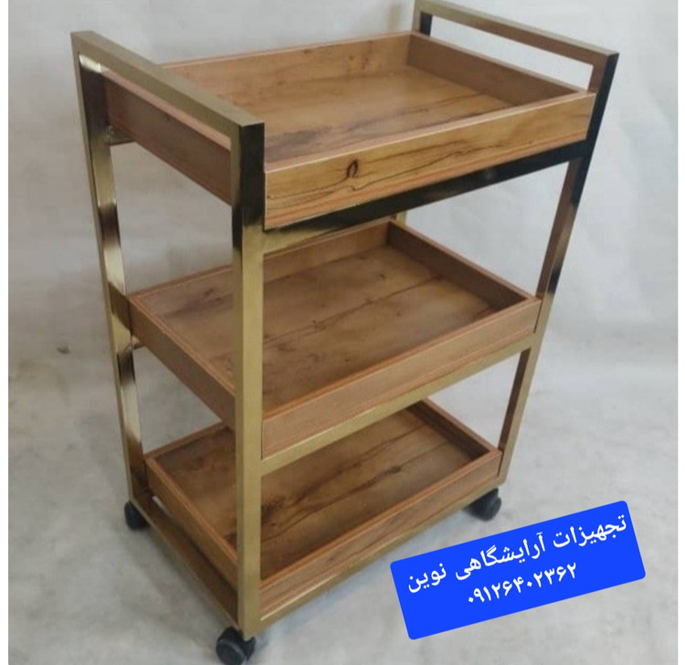 ترولی آرایشگاهی بدنه فلز سه طبقه ای