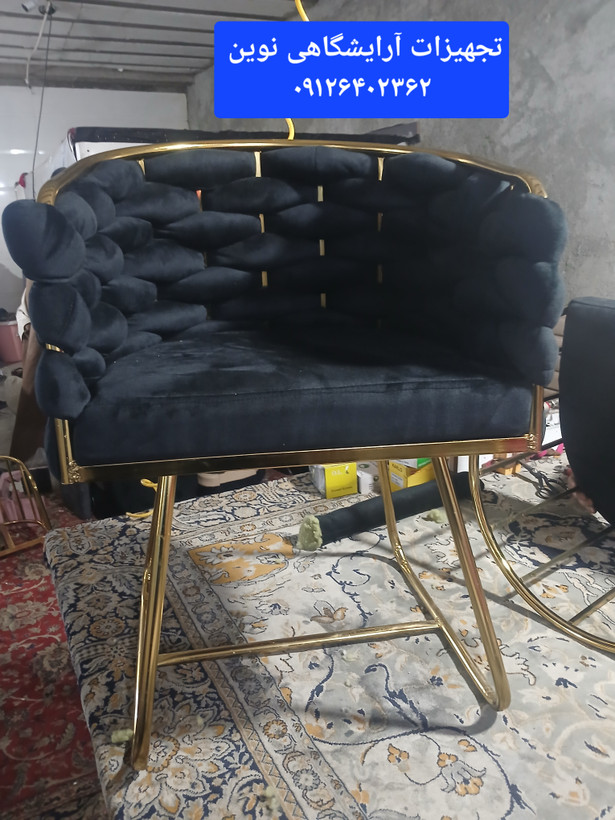 صندلی آرایشگاهی مدل بافتی دررنگ بندی متنوع پارچه