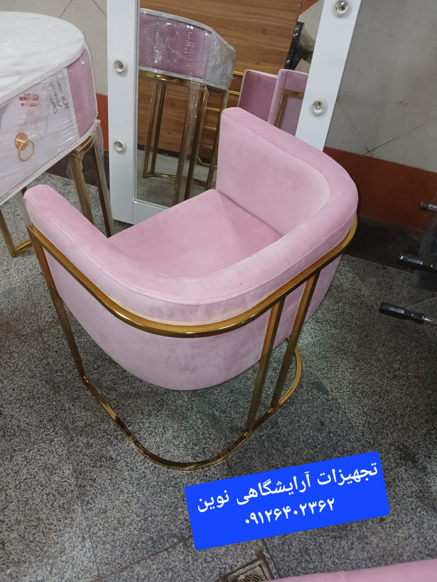 صندلی آرایشگاهی پایه ثابت دررنگ بندی متنوع پارچه وچرم