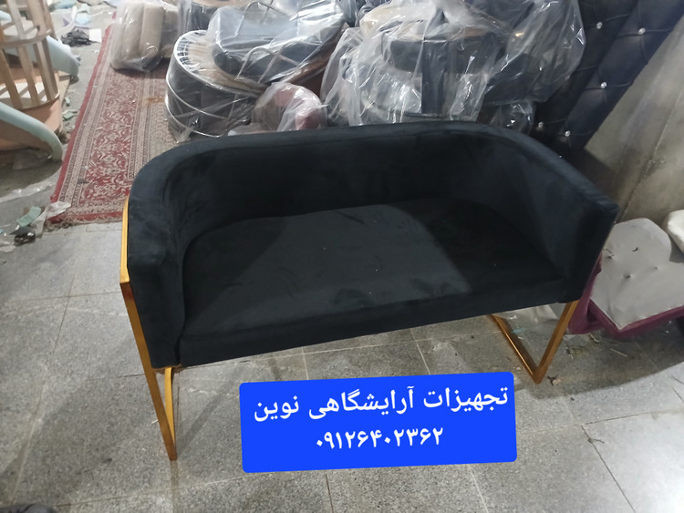 صندلی آرایشگاهی دونفره مدل دورن دررنگ بندی متنوع