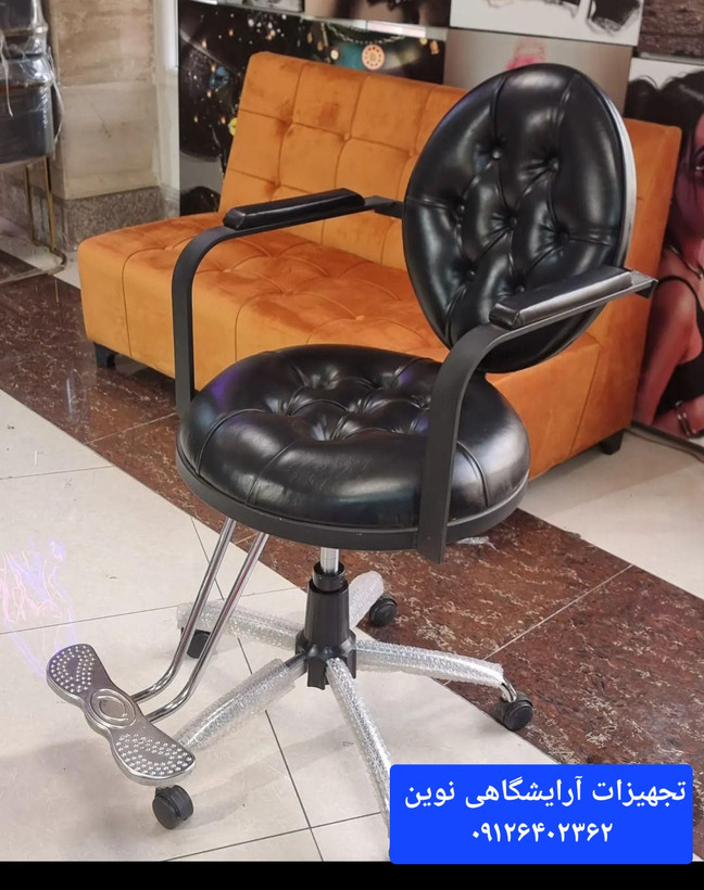 صندلی آرایشگاهی جکدار سینی گرد مدل آوا چستر