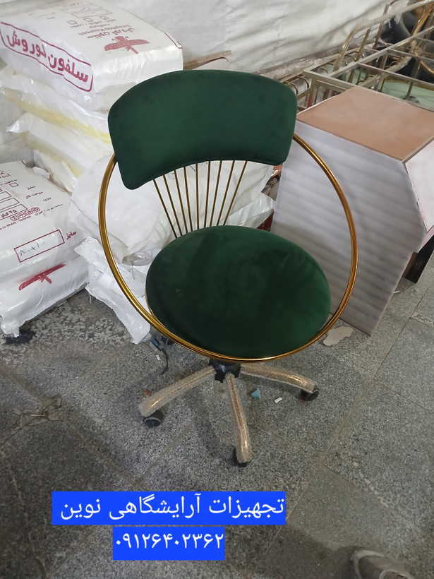 صندلی آرایشگاهی جکدار دررنگ بندی متنوع پارچه وچرم