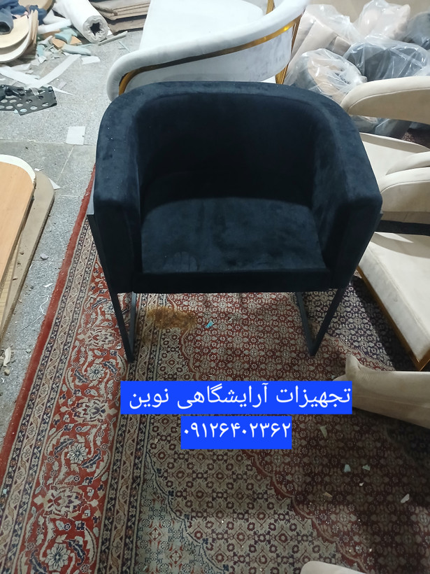صندلی آرایشگاهی پایه ثابت دررنگ بندی متنوع پارچه وچرم