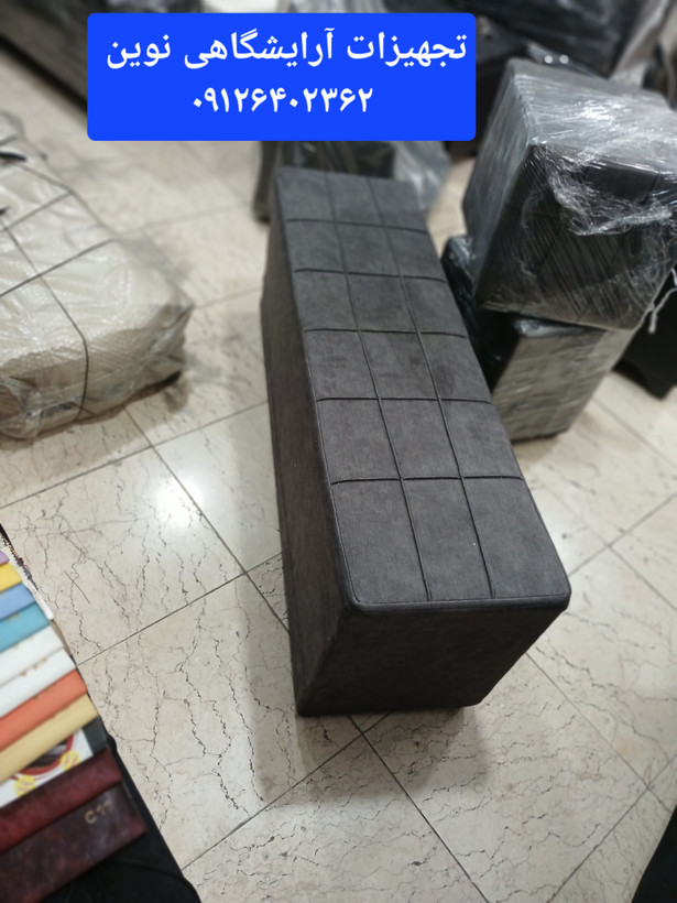 پاف سه نفره ساده چرم وپارچه دررنگ بندی متنوع وکیفیت بالا