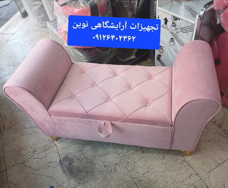 پاف مبل لاوست جکدار پایه فلزی دونفره چستر شیک ومحکم