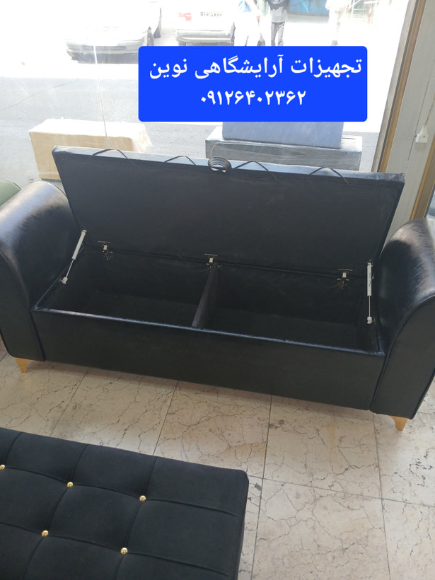 پاف مبل لاوست جکدار پایه فلزی دونفره چستر شیک ومحکم
