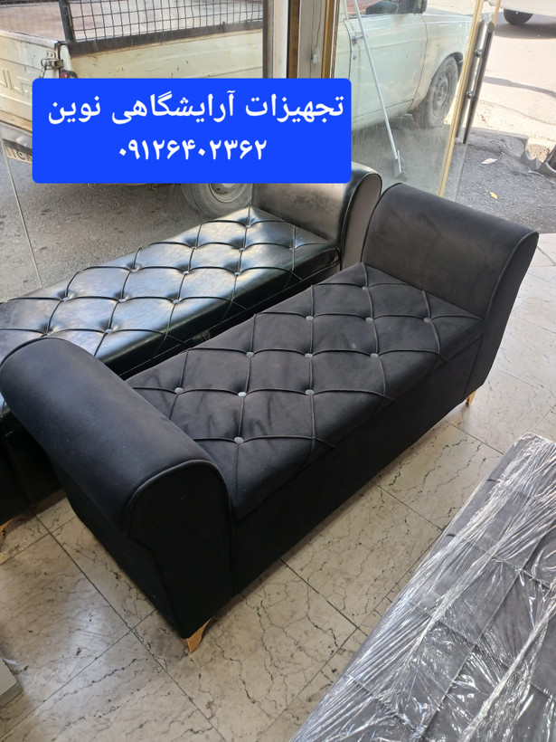 پاف مبل لاوست جکدار پایه فلزی دونفره چستر شیک ومحکم