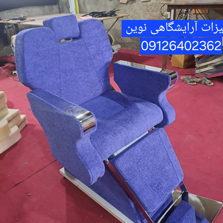 صندلی آرایشگاهی فوم سرد چرم مشکی پشت متحرک