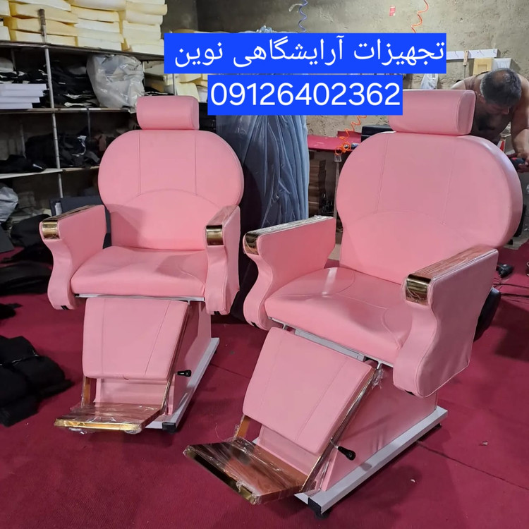 صندلی آرایشگاهی فوم سرد چرم آلگرو براق