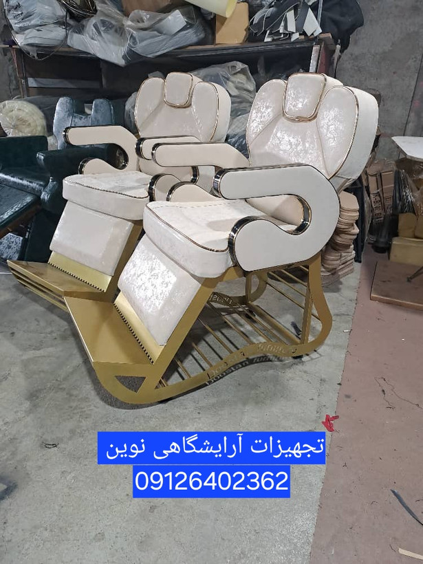 صندلی آرایشگاهی پشت متحرک بدنه فلز دررنگ بندی متنوع