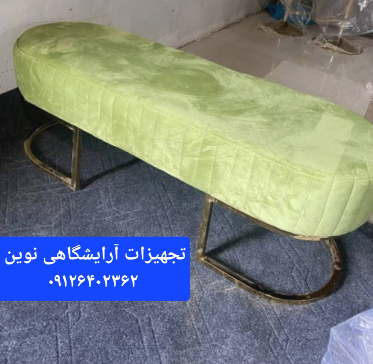 پاف باکسدار سه نفره شیاری دررنگ بندی متنوع پارچه وچرم