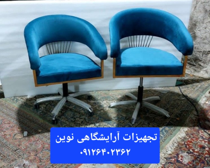 صندلی آرایشگاهی جکدار کوپ مدل سزار دررنگ بندی متنوع پارچه وچرم