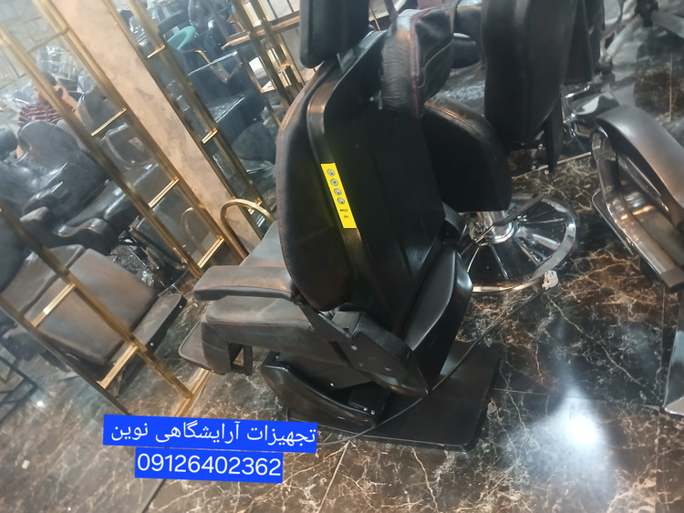صندلی آرایشگاهی برقی شیک ومحکم