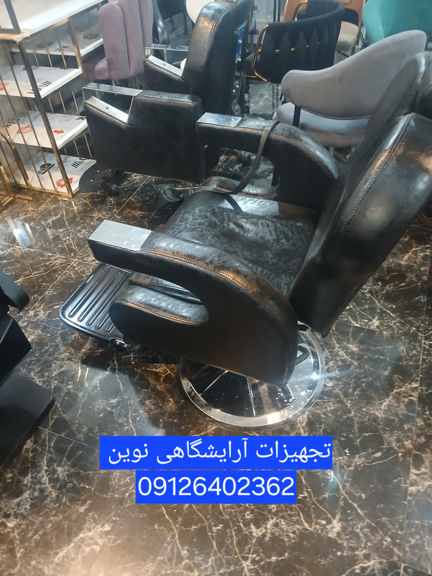 صندلی آرایشگاهی جک پدالی شرکتی شیک