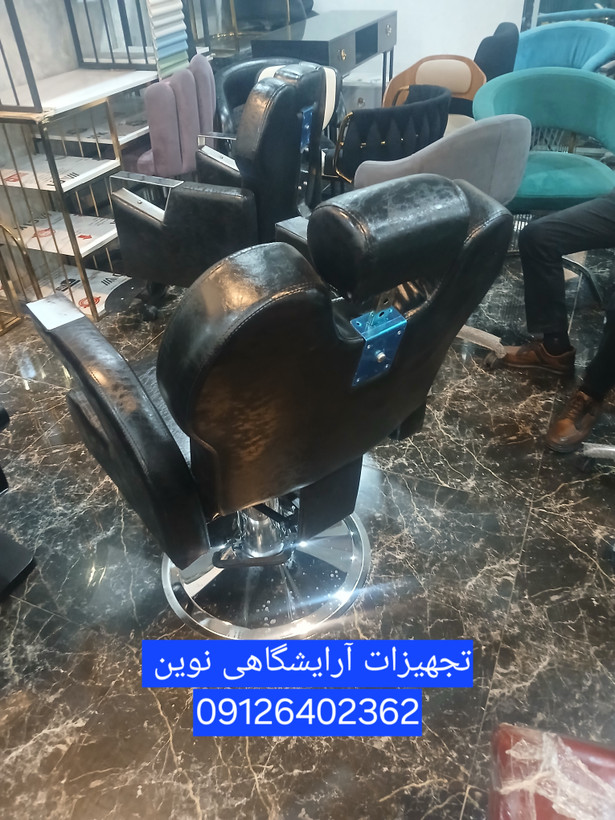 صندلی آرایشگاهی جک پدالی شرکتی شیک