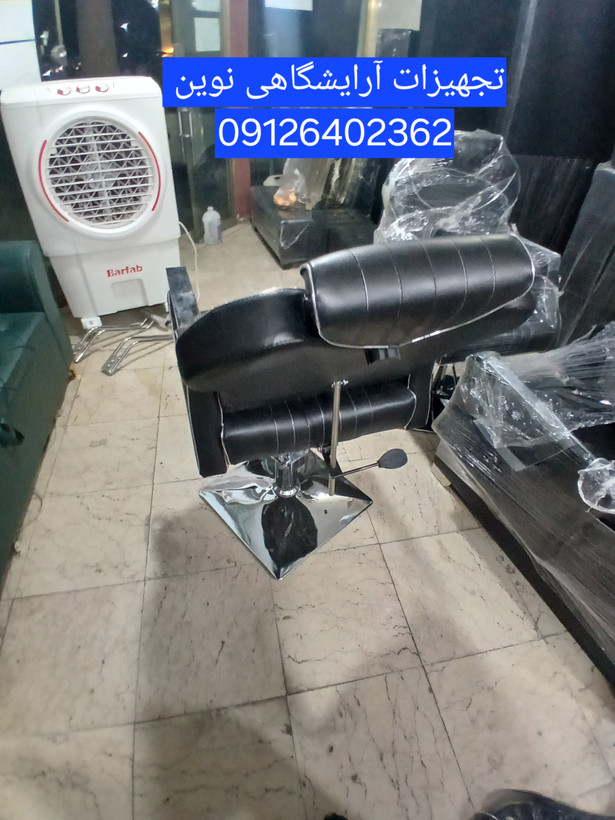 صندلی آرایشگاهی پدالی گلایل سورنا شیک و محکم