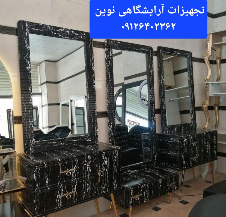 دکور آرایشگاهی کرکره ای سه تیکه مدل کرکره ای پایه فلزی کپی 2
