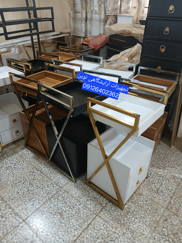 ترولی آرایشگاهی مدل پروانه ای