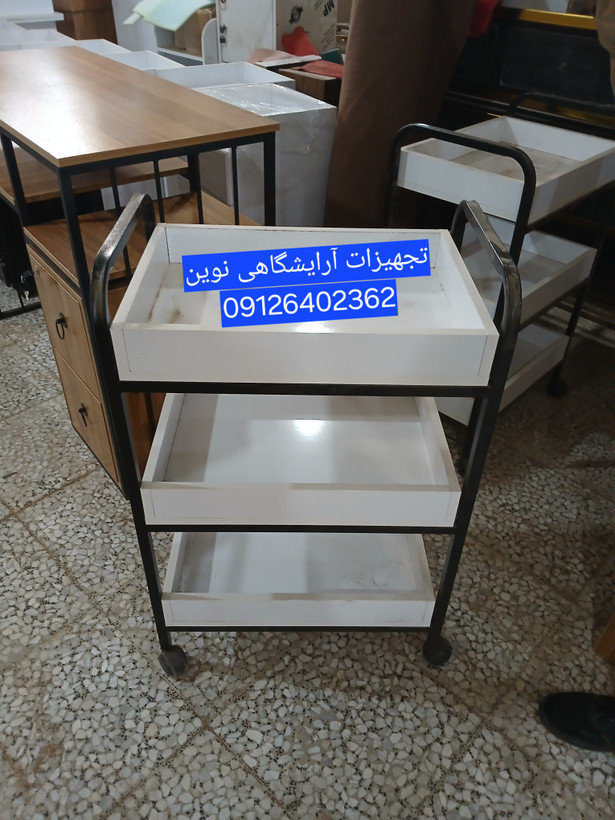 ترولی آرایشگاهی بدنه فلز سه طبقه ای