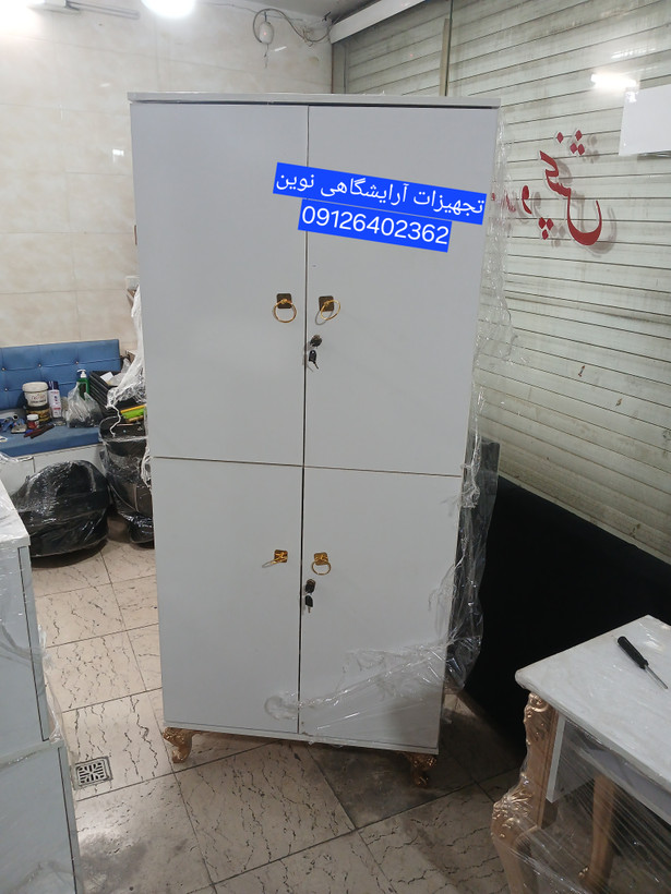 کمد آرایشگاهی دررنگ بندی متنوع کپی