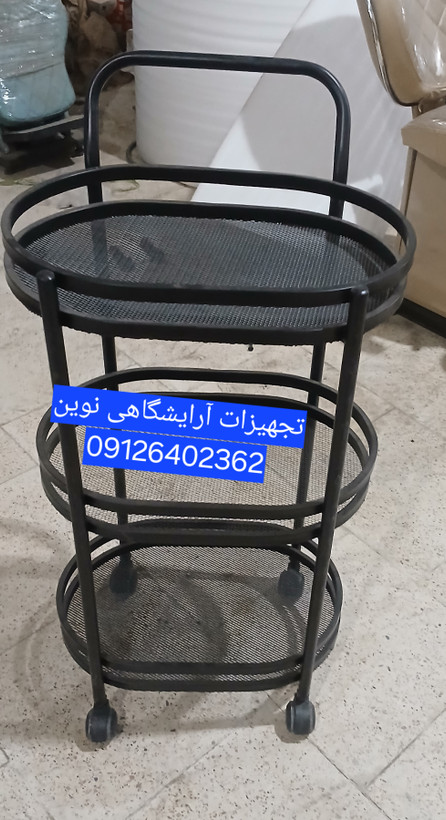 ترولی آرایشگاهی فلزی طبقه توری دررنگ بندی سفید ومشکی