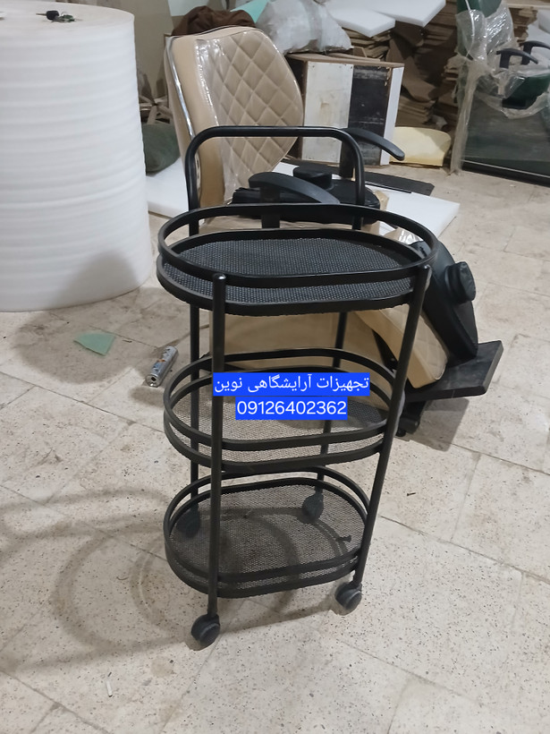 ترولی آرایشگاهی فلزی طبقه توری دررنگ بندی سفید ومشکی