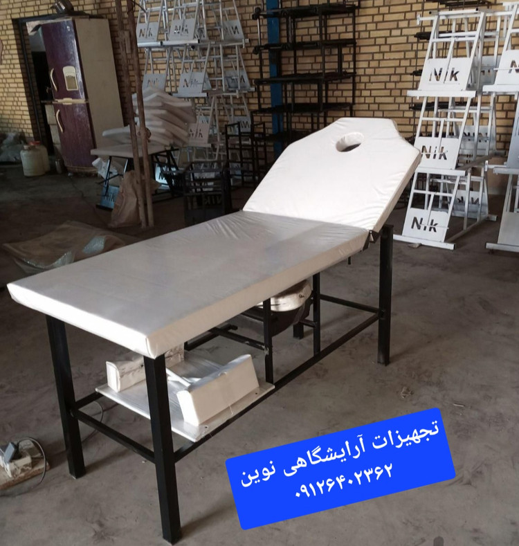 تخت آرایشگاهی دوتیکه تتو ماساژاپلاسیون دررنگ بندی متنوع