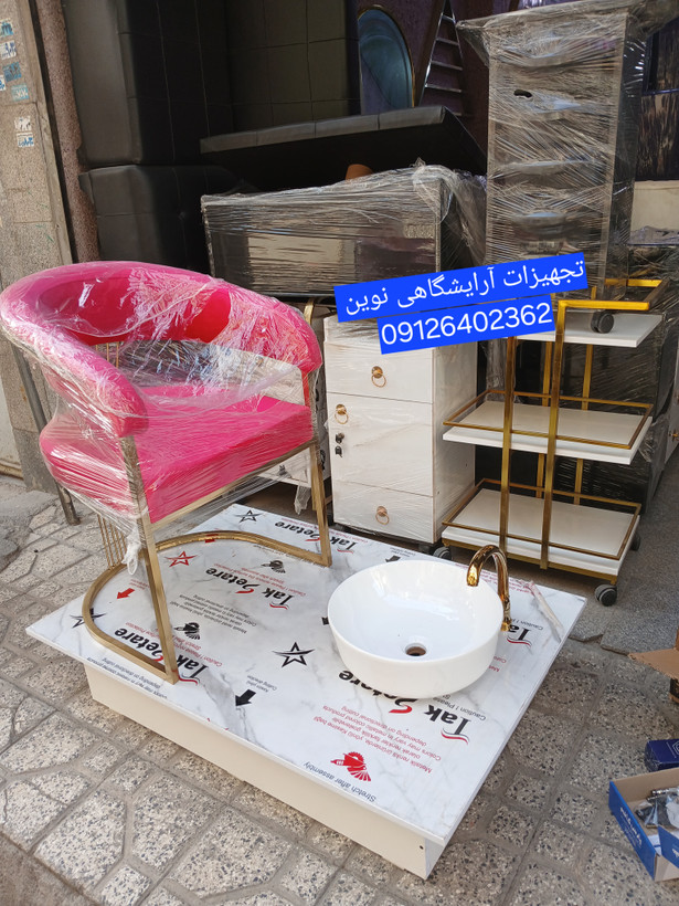 پدیکور آرایشگاهی همراه باسنگ وشیرآلات