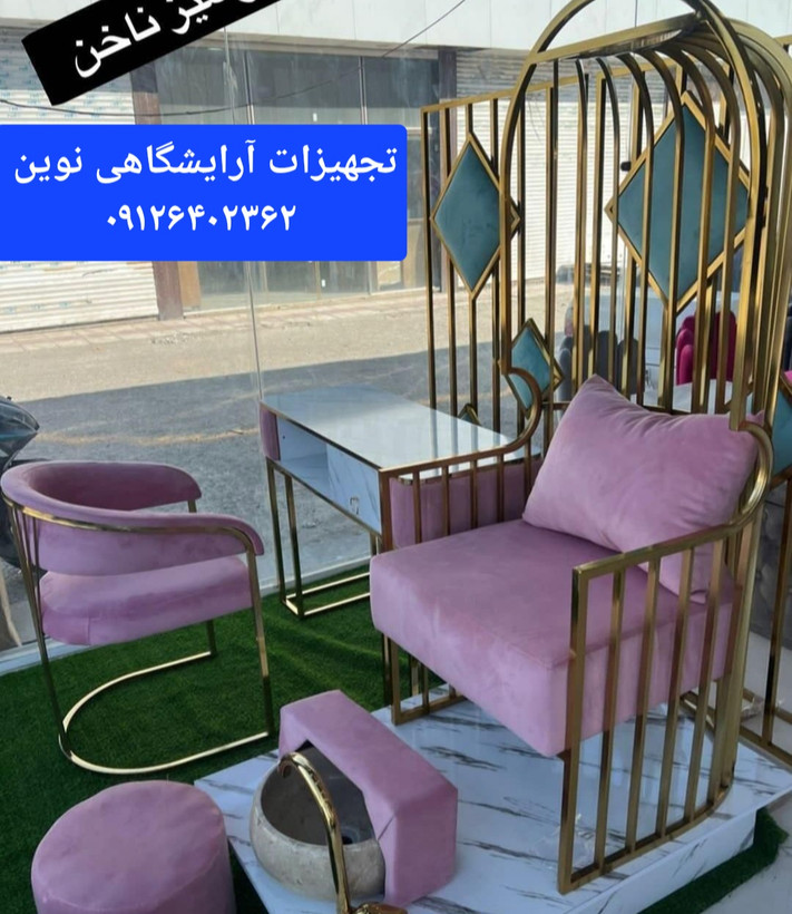 پدیکور شاه نشین فورتیک طلایی همراه بااستیج و شیرآلات پاف ونیمکت کپی