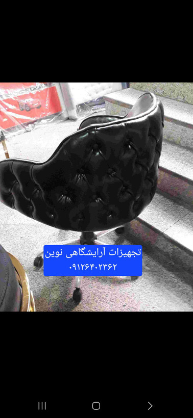 صندلی جکدار چستر چرم و پارچه دررنگ بندی متنوع جکدارچرم آلگرو