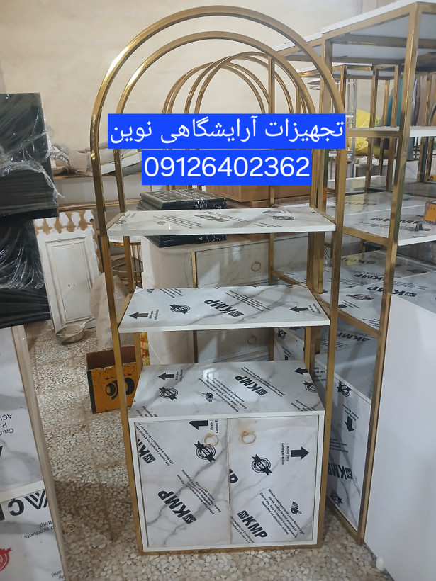 ویترین کمددار آرایشگاهی هزینه ارسال درب منزل توسط مشتری پرداخت میشود