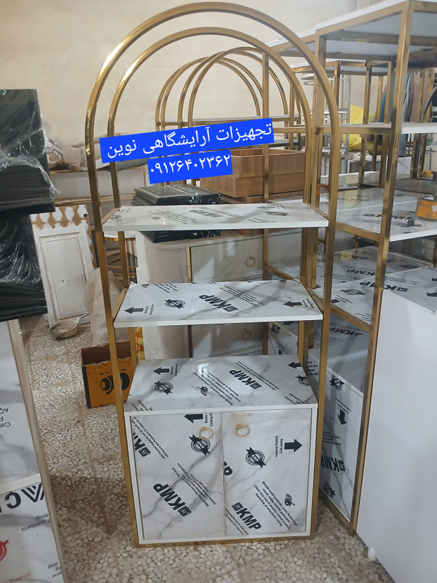 ویترین کمددار آرایشگاهی هزینه ارسال درب منزل توسط مشتری پرداخت میشود