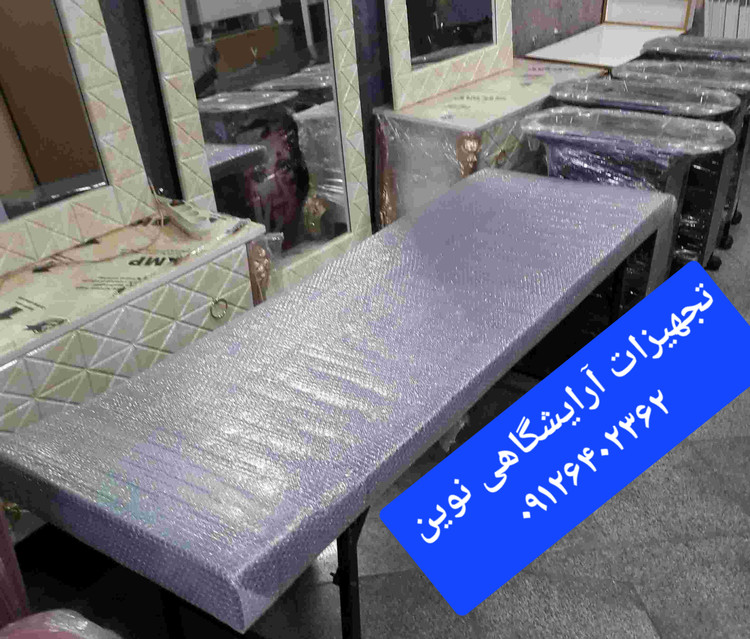 تخت تاشو آرایشگاهی تخت تزریقات پایه فلزی هزینه ارسال درب منزل توسط مشتری پرداخت