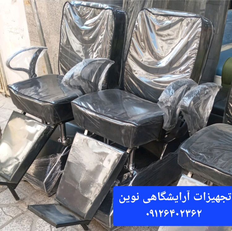 صندلی اصلاح آرایشگاهی مردانه پشت متحرک مدل مردانه