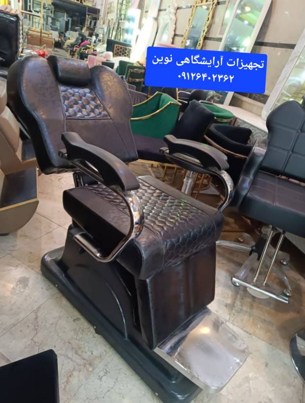 صندلی آرایشگاهی واصلاح مدل وی آی پی شیک ومحکم کادوس