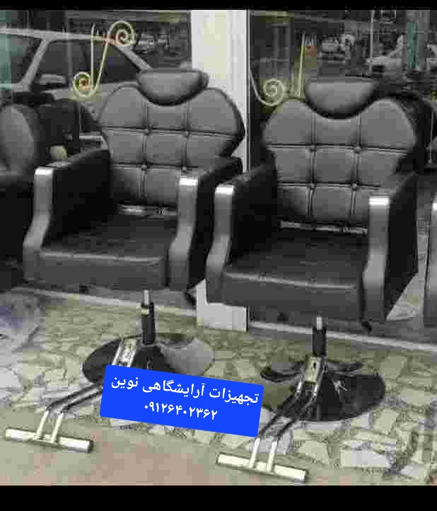 صندلی آرایشگاهی مدل گلایل دررنگ بندی متنوع باجک ۲۱