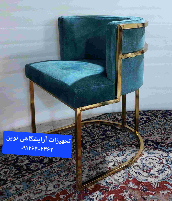 صندلی آرایشگاهی پایه ثابت دررنگ بندی متنوع