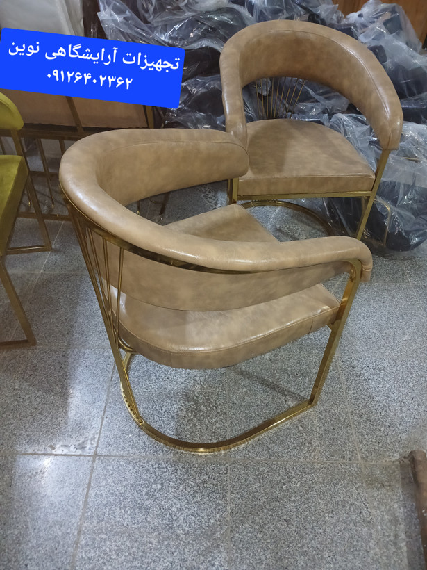 صندلی آرایشگاهی پایه ثابت مدل سزار دررنگ بندی متنوع