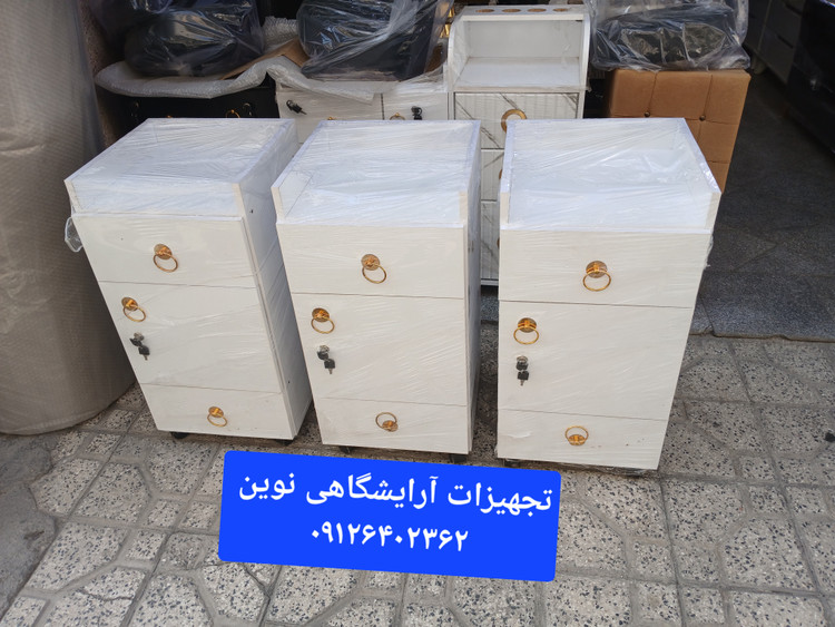 ترولی چوبی آرایشگاهی دردورنگ سفید ومشکی کپی