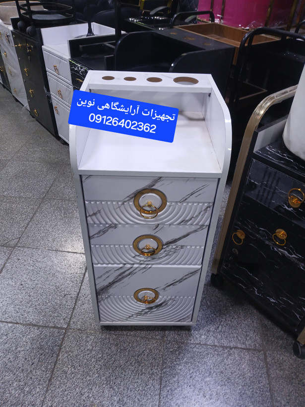 ترولی آرایشگاهی چوبی بغل خم دررنگ بندی سفیدومشکی