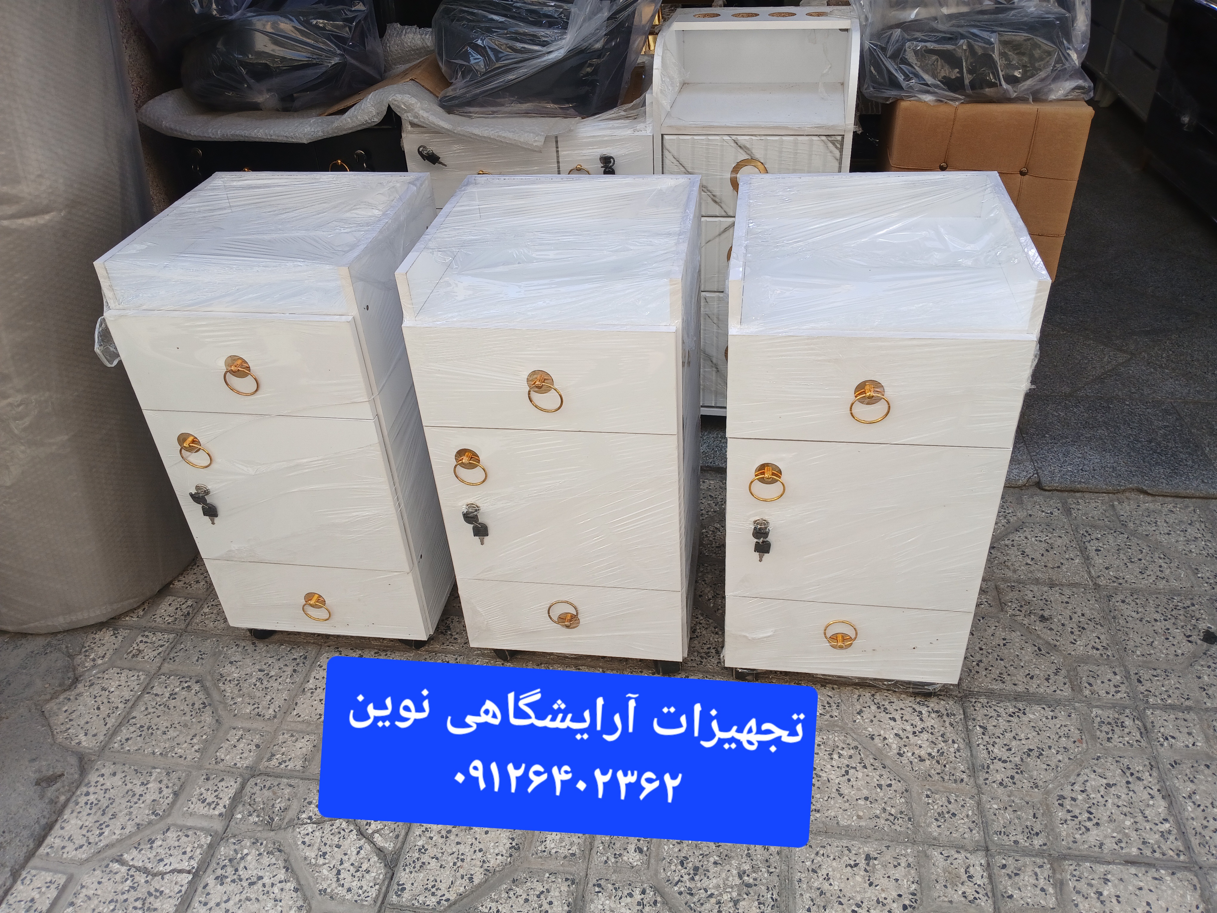 ترولی آرایشگاهی چوبی دررنگ بندی سفید ومشکی