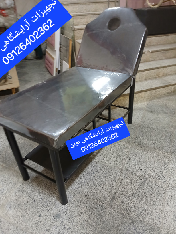 تخت آرایشگاهی دوتیکه تتو ماساژاپلاسیون دررنگ بندی متنوع