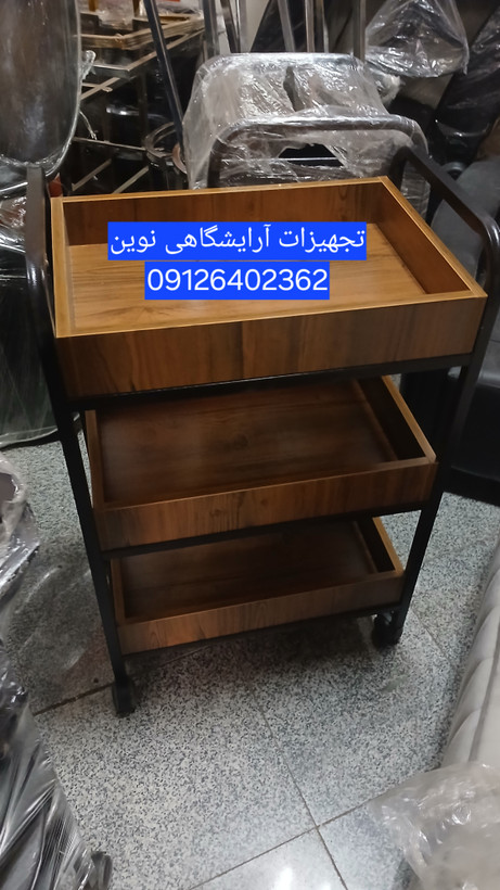 ترولی آرایشگاهی بدنه فلز سه طبقه ای کپی