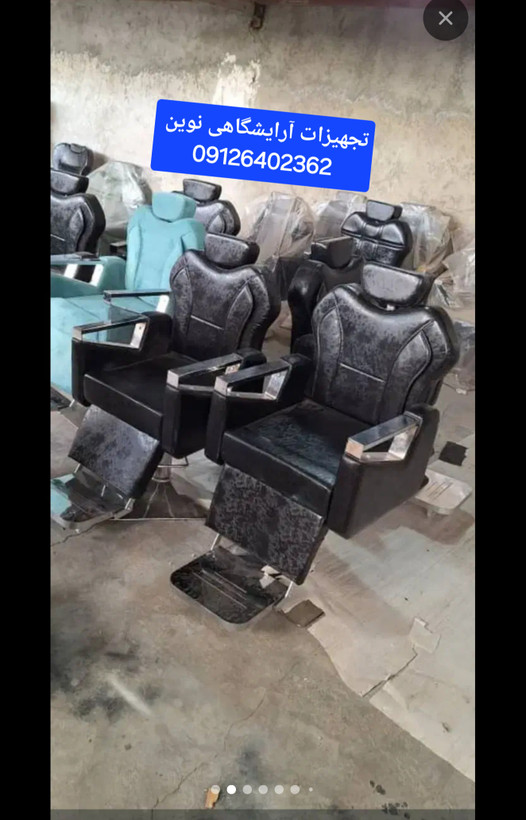 صندلی آرایشگاهی جک پدالی شرکتی کادوس چرم براق