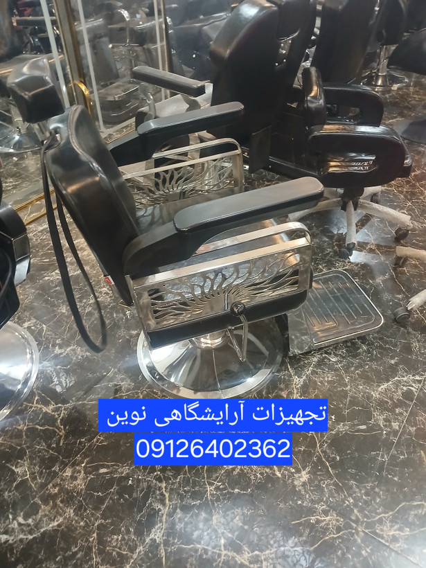 صندلی آرایشگاهی جک پدالی