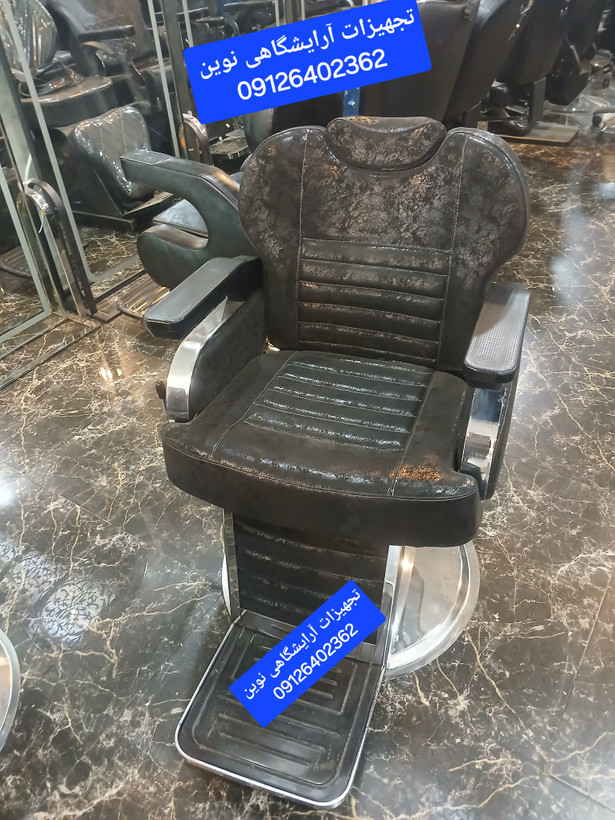 صندلی آرایشگاهی پدالی شرکتی کادوس چرم براق